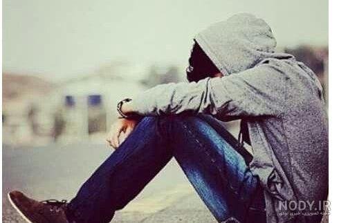  عکس جاده غمگین