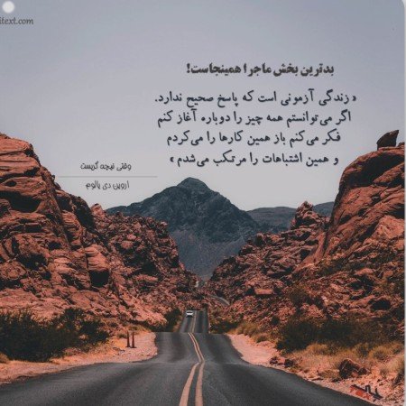  عکس جاده طبیعی