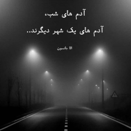  عکس جاده طبیعی