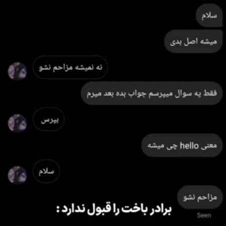  عکس برای استوری چالشی