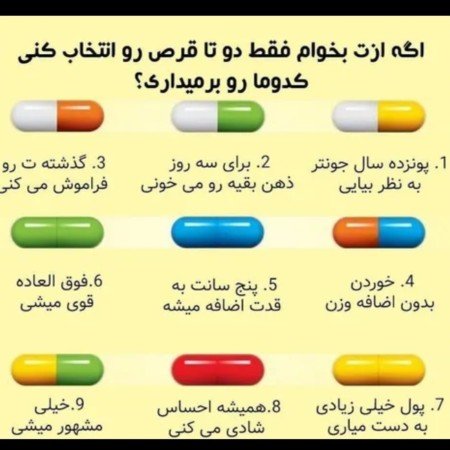  عکس برای استوری چالشی