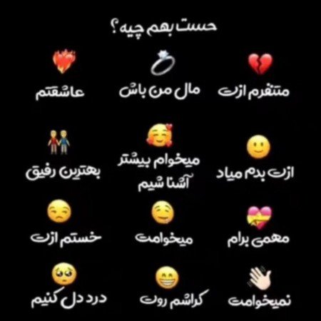  عکس برای استوری چالشی