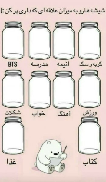  عکس برای استوری چالشی