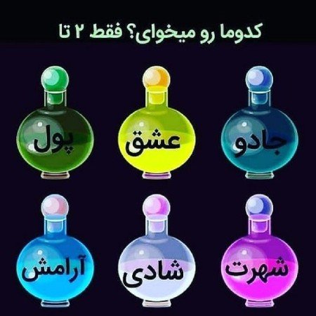  عکس برای استوری چالشی