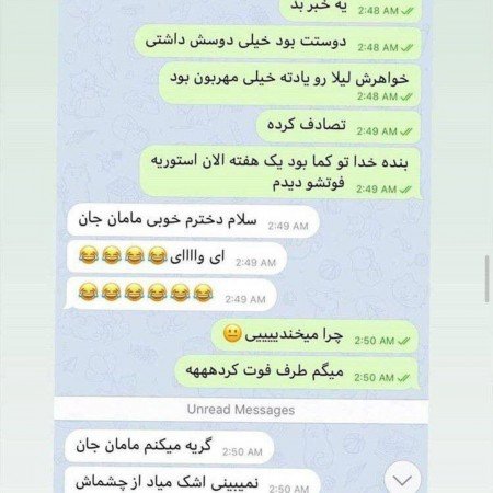  عکس برای استوری چالشی