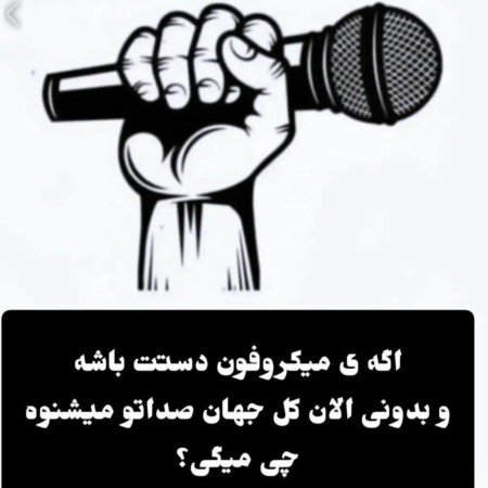  عکس برای استوری چالشی