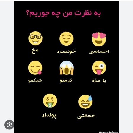  عکس برای استوری چالشی