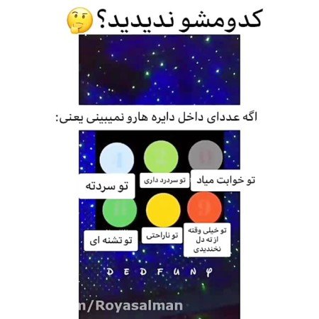  عکس برای استوری چالشی