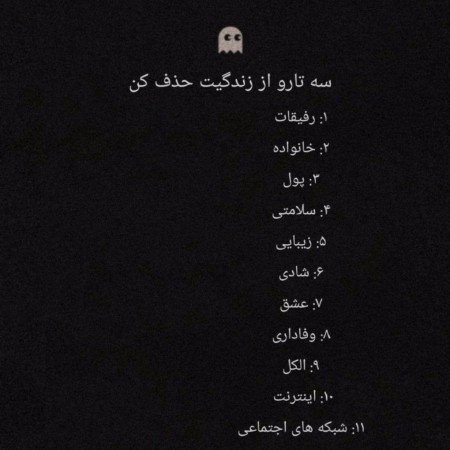  عکس سوال برای استوری