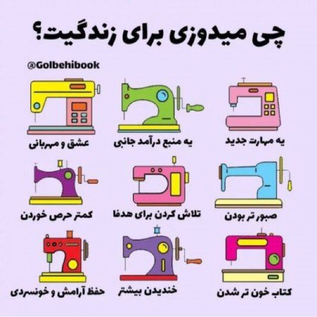  عکس سوال برای استوری