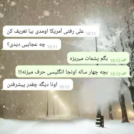  عکس سوال برای استوری