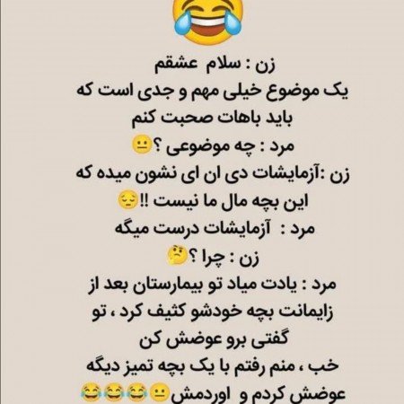  عکس سوال برای استوری