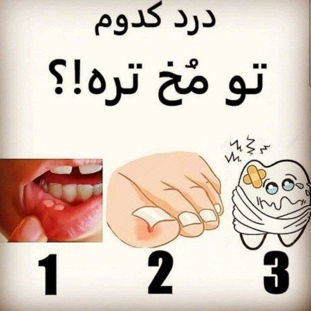  عکس سوال برای استوری