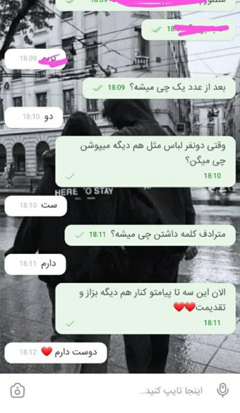  عکس سوال برای استوری