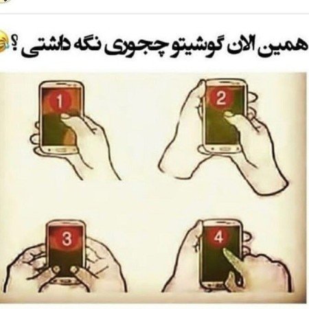  عکس سوال برای استوری