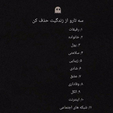  عکس چالش سوالی با جواب