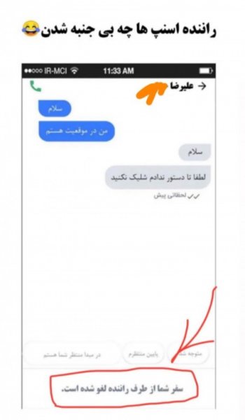  عکس چالش سوالی با جواب