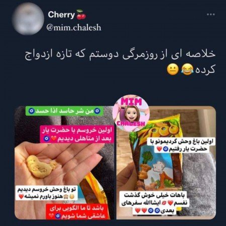  عکس چالش سوالی با جواب