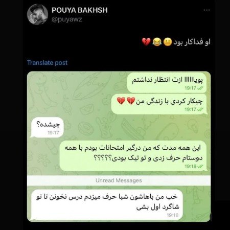  عکس چالش سوالی با جواب