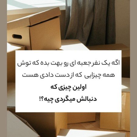  عکس چالش سوالی با جواب