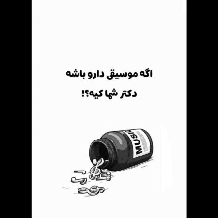  عکس چالش سوالی با جواب