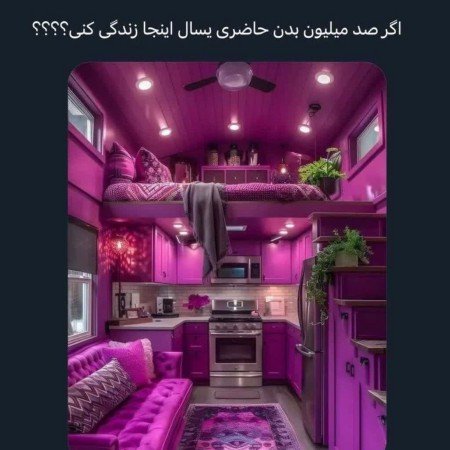  عکس چالش سوالی با جواب