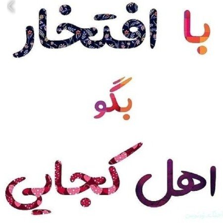  عکس چالش سوالی با جواب