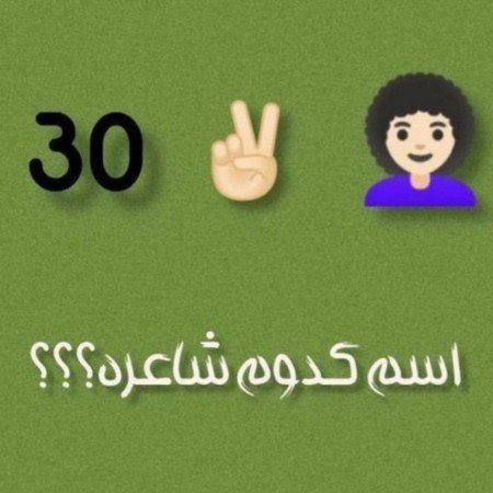  عکس برای چالش روبیکا