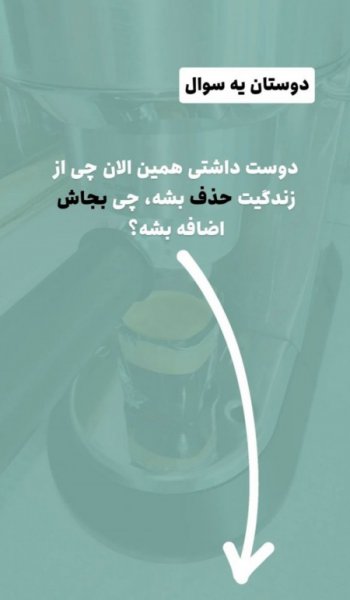  عکس برای چالش روبیکا