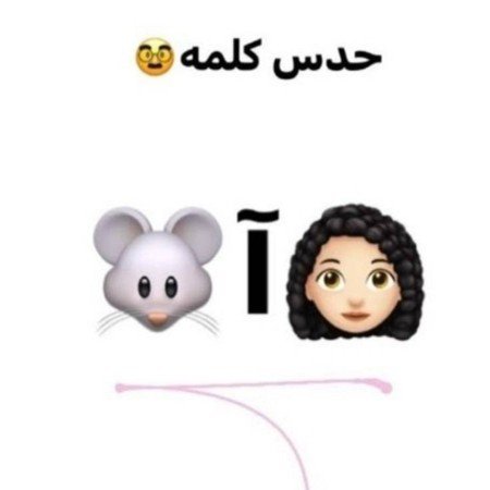  عکس برای چالش روبیکا