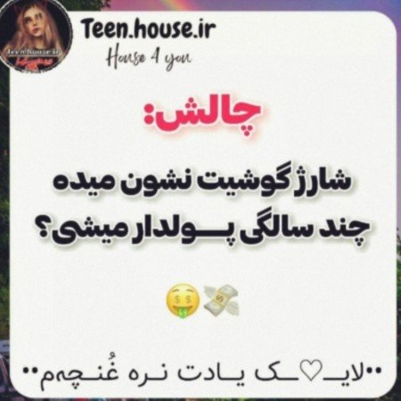  عکس برای چالش روبیکا