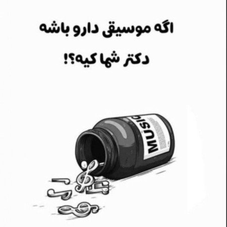  عکس چالش برای پروفایل