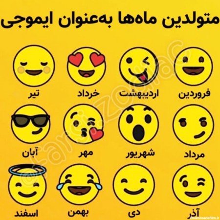  عکس چالش برای پروفایل