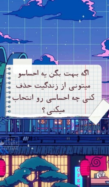  عکس چالش برای پروفایل