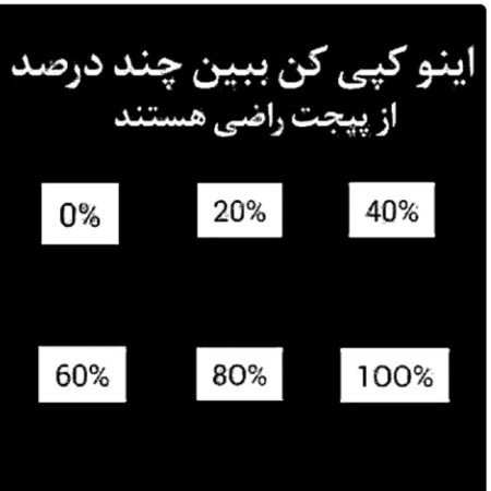  عکس چالش برای پروفایل