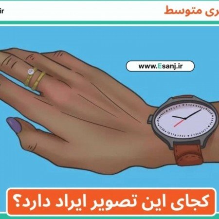  عکس چالش برای پروفایل