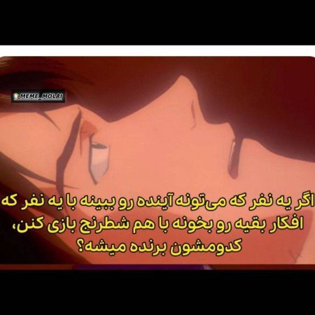  عکس چالش برای کانال