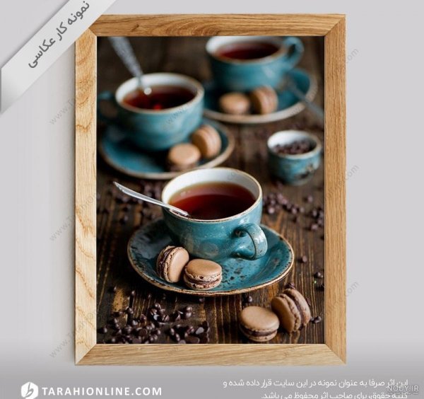  عکس چای در شب