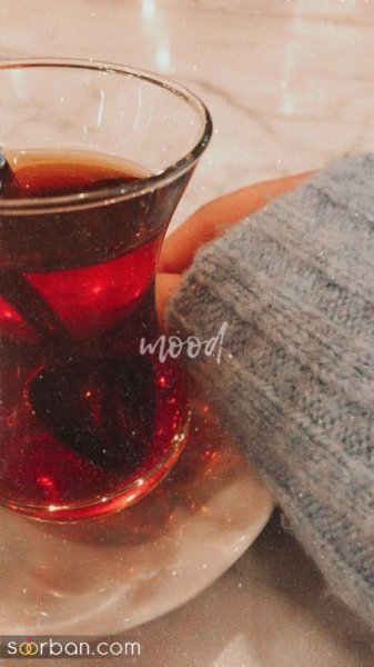  عکس چای برای پروفایل