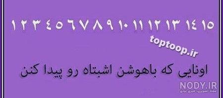  عکس استوری چالشی