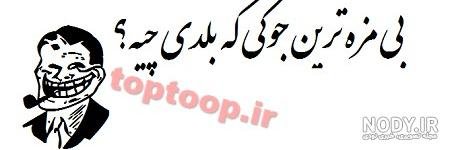  عکس استوری چالشی