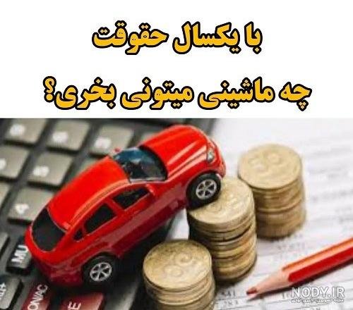  عکس استوری چالشی