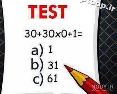  عکس استوری چالشی