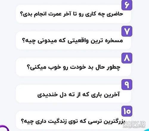  عکس استوری چالشی