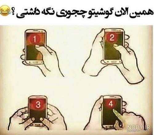  عکس استوری چالشی