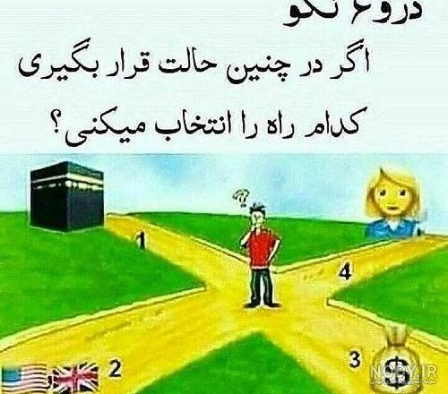 عکس استوری چالشی