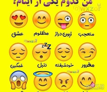  عکس استوری چالشی
