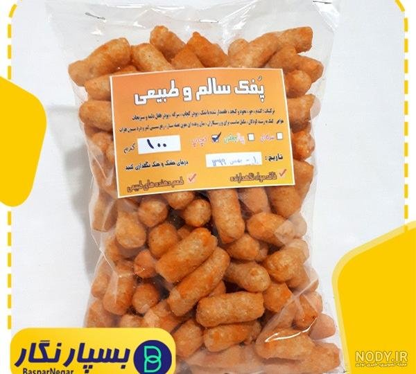  عکس چیپس و پفک و لواشک برای استوری