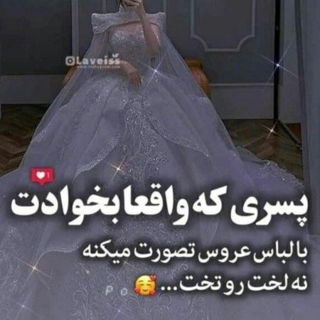  عکس های عاشقانه زیبا