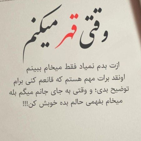  عکس های عاشقانه زیبا